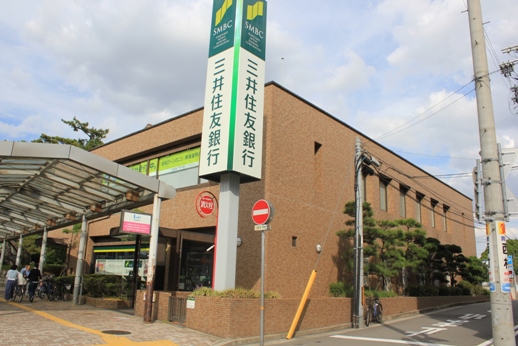 Bank. 455m to Sumitomo Mitsui Banking Corporation Koshien Branch (Bank)