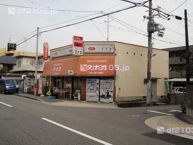 Convenience store. convenience ・ Store ・ Until Tanaka 448m