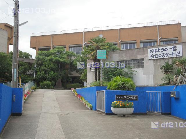 Junior high school. 2200m to Nishinomiya Municipal KinoeTakeshi junior high school
