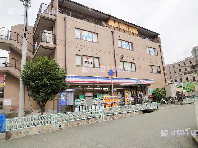 Supermarket. Until Kopumini Ichiriyama 794m