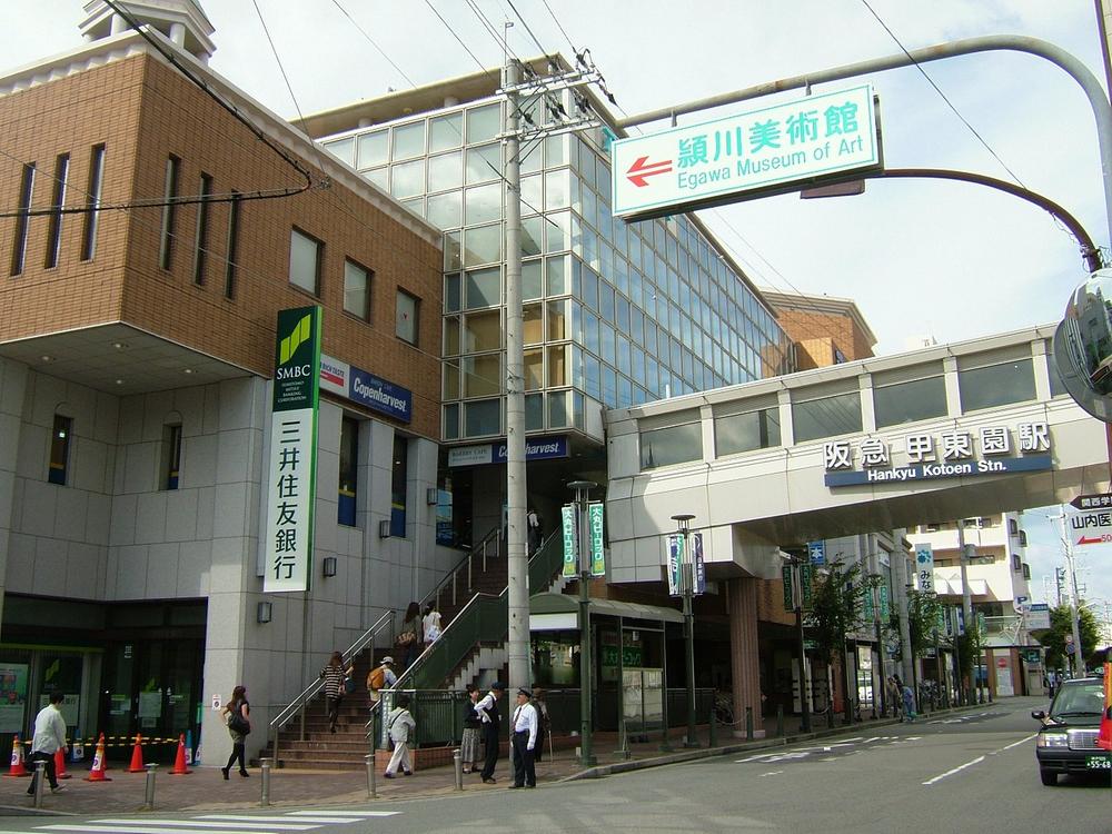 Shopping centre. Until the app Kinoehigashi 983m