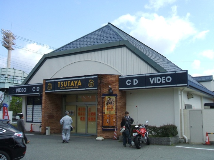 Other. TSUTAYA until the (other) 1500m