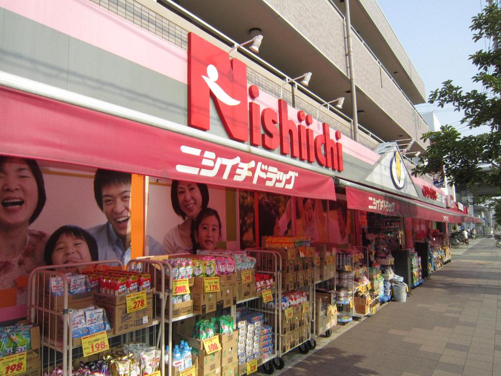 Drug store. 1154m to Western Position drag Kotoen shop