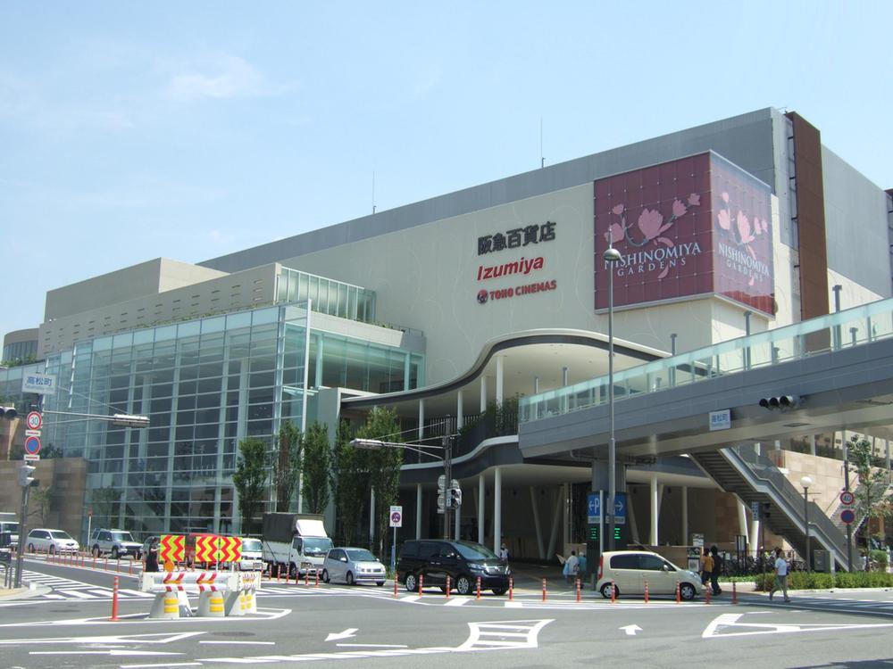 Shopping centre. 1187m to Hankyu Nishinomiya Gardens