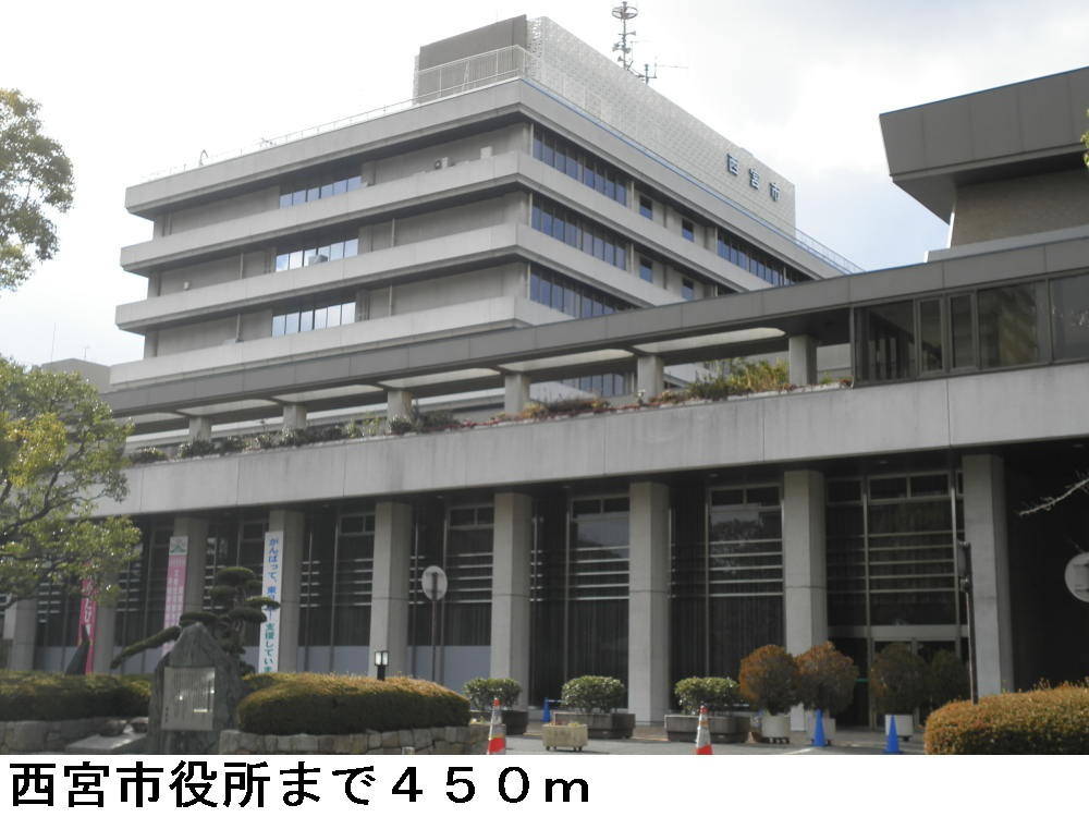 Government office. 450m to Nishinomiya City Hall (government office)