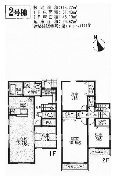 Floor plan. 33,800,000 yen, 4LDK, Land area 116.22 sq m , Building area 99.62 sq m
