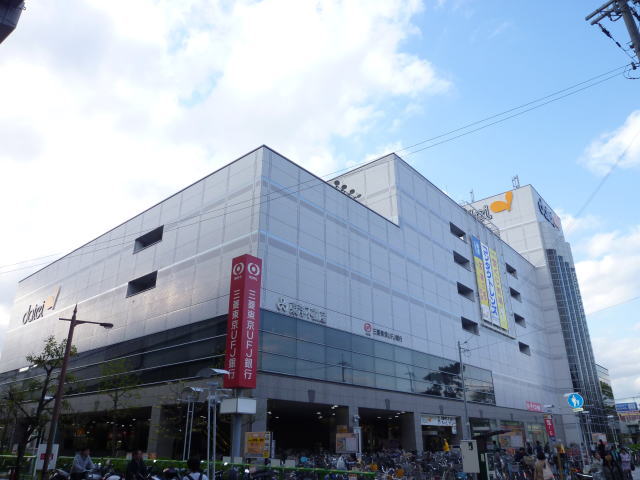 Supermarket. 412m to Daiei Koshien store (Super)