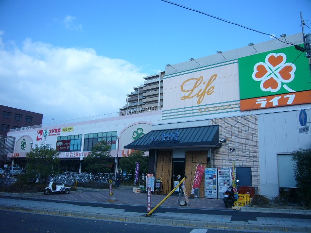 Supermarket. 1071m to life Hamakoshien store (Super)