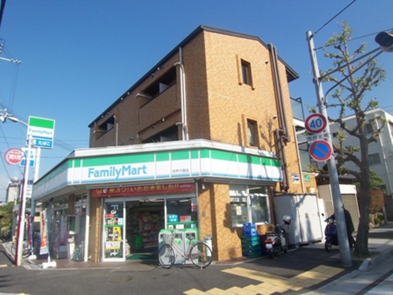Convenience store. FamilyMart Hamakoshien store up (convenience store) 623m