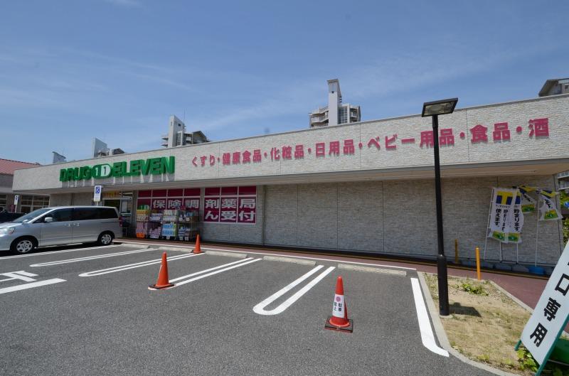 Drug store. 2427m until the Super Drug Eleven life garden tide Ashiya shop