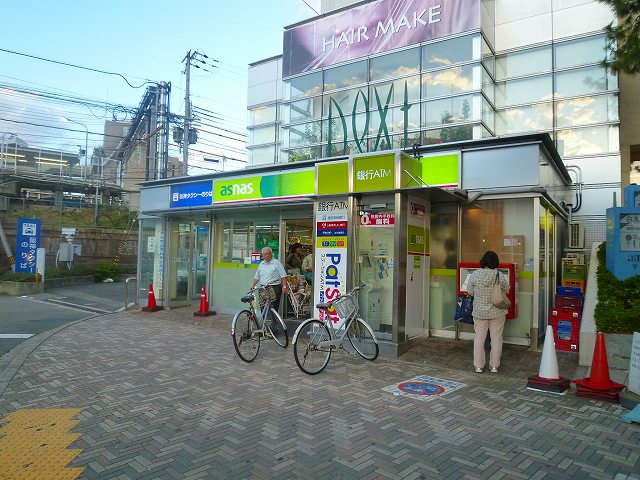 Convenience store. 150m until ASNAS (convenience store)