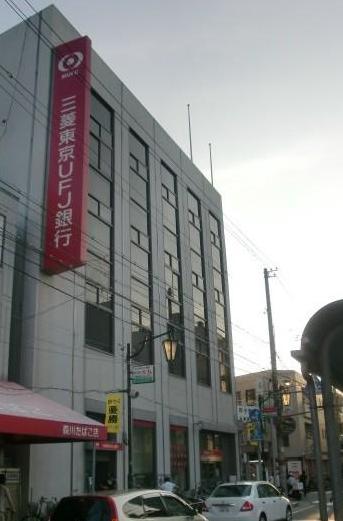 Bank. 458m to Bank of Tokyo-Mitsubishi UFJ Koshien Branch