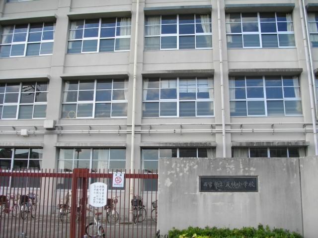 Primary school. 808m to Nishinomiya Municipal Kawarabayashi elementary school (elementary school)