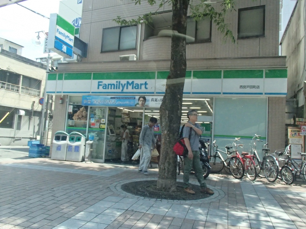 Convenience store. 254m to FamilyMart (Nishinomiya Toda-cho shop) (convenience store)