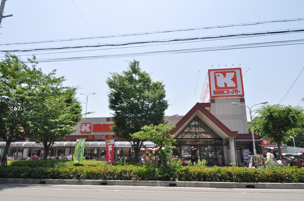Supermarket. 1618m to the Kansai Super Taisha shop