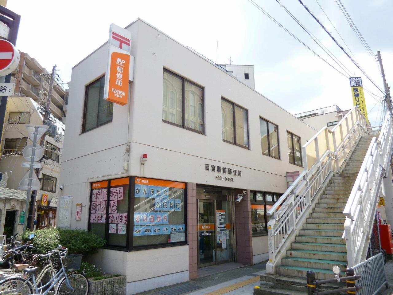 post office. 362m to Nishinomiya Station post office (post office)