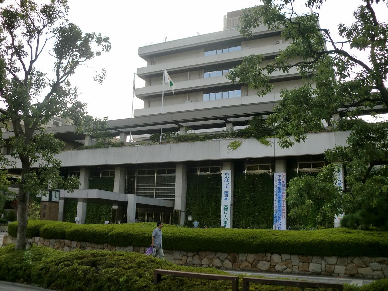 Government office. 412m to Nishinomiya City Hall (government office)