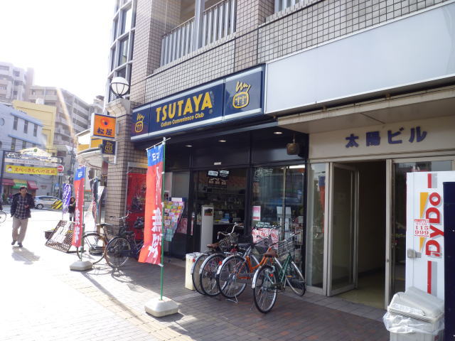 Rental video. TSUTAYA 399m until JR Nishinomiya (video rental)