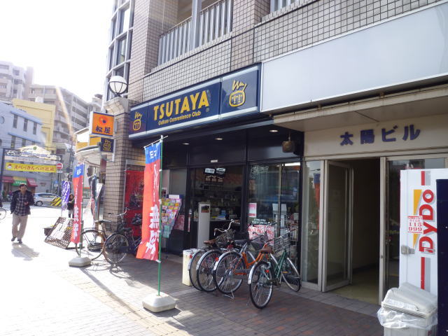 Rental video. TSUTAYA 568m until JR Nishinomiya (video rental)