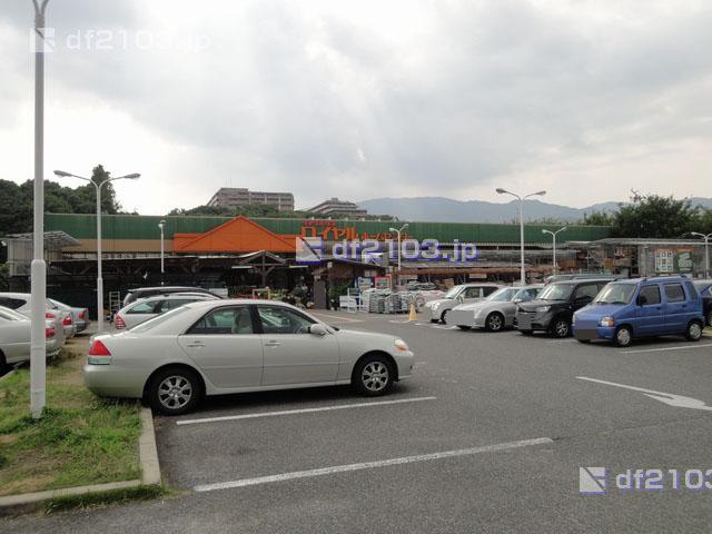 Home center. Royal Home Center 168m to Nishinomiya