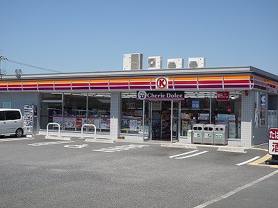 Convenience store. Circle K Nishinomiya Yamaguchichonarai store up (convenience store) 1214m