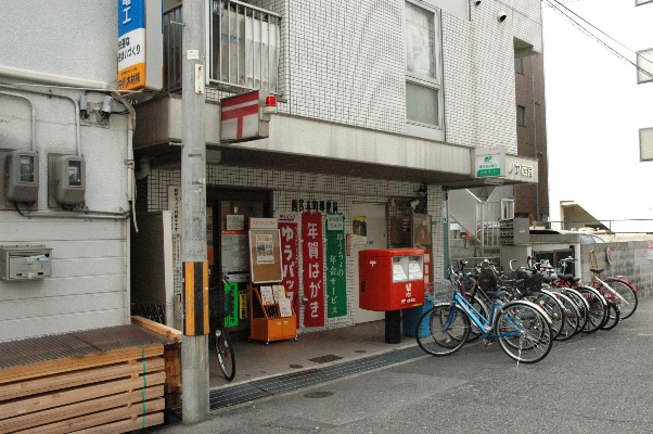 post office. 186m to Nishinomiya Honcho post office (post office)