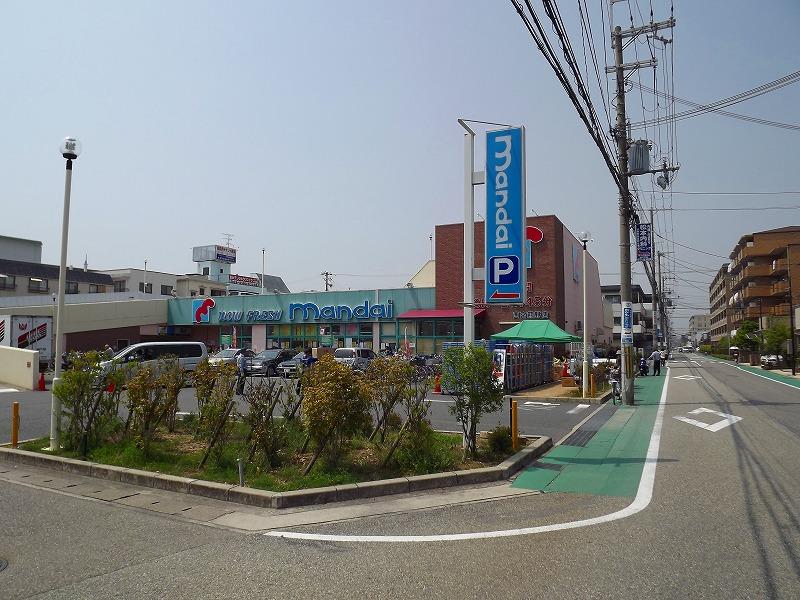 Supermarket. 1113m until Bandai Nishinomiya Kumano shop