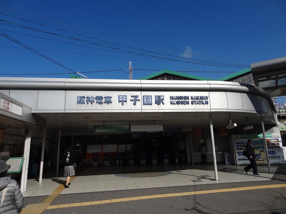 station. 1360m to Hanshin Koshien Station