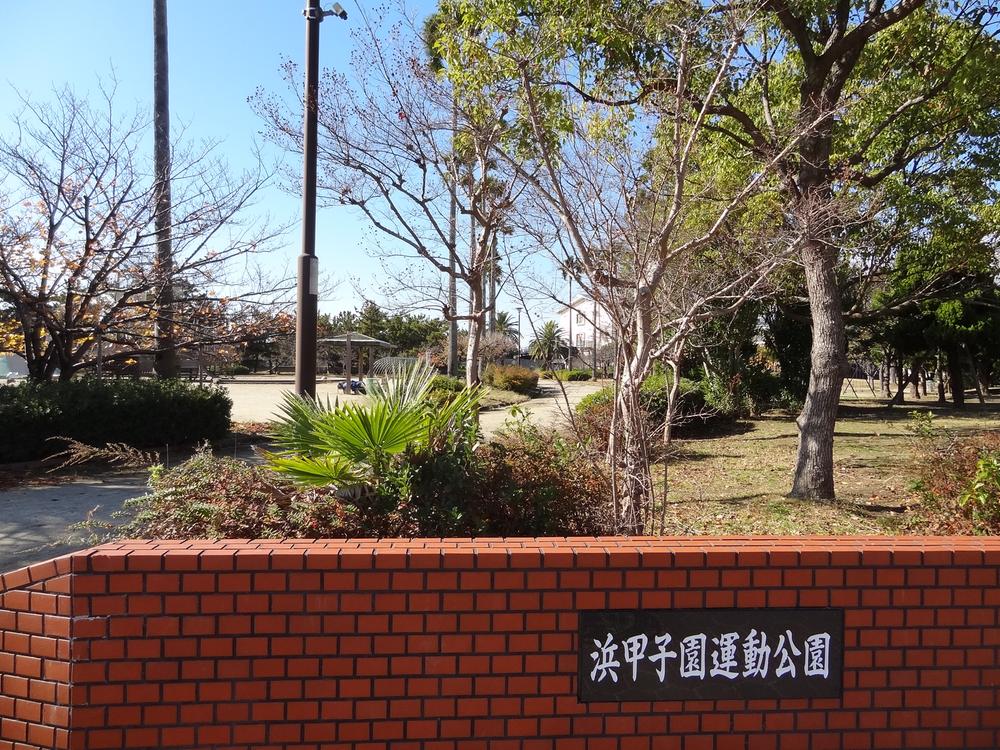 park. Hamakoshien Sports Park 600m to