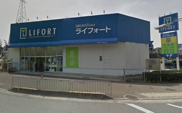 Drug store. Drugstore Raifoto 1529m to Yamaguchi Nishinomiya