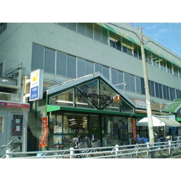 Supermarket. 380m until Gourmet City North Naruo store (Super)