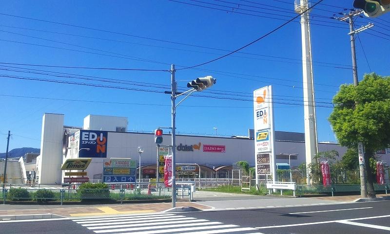 Supermarket. 450m to Daiei Nishinomiya