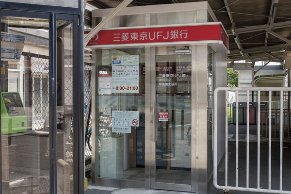 Surrounding environment. Bank of Tokyo-Mitsubishi UFJ KinoeYoen ATM corner (a 2-minute walk ・ About 100m)