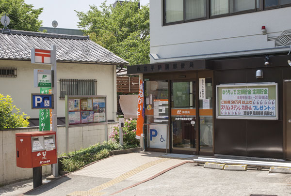 Surrounding environment. Nishinomiya KinoeYoen post office (a 5-minute walk ・ About 390m)