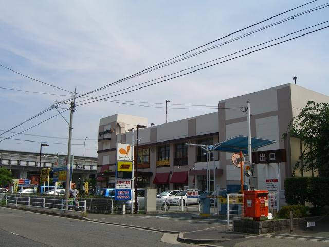 Supermarket. 462m until Gourmet City Imazu shop