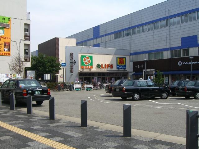 Supermarket. Life Imazu until Station shop 938m