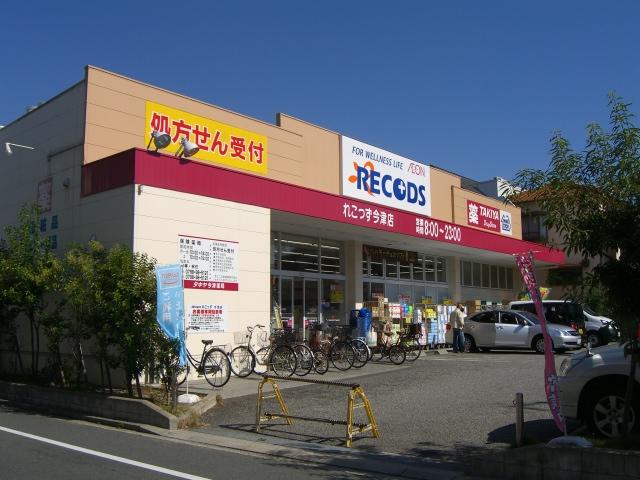 Drug store. Rekozzu to Imazu shop 560m