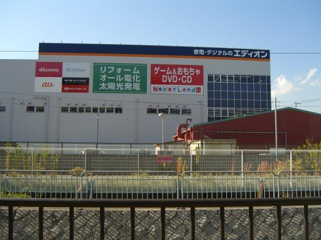 Home center. 1323m until EDION Nishinomiya