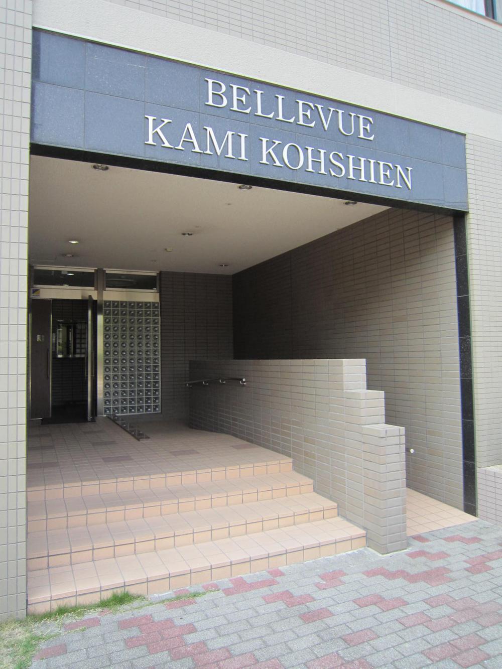 Entrance. Common areas