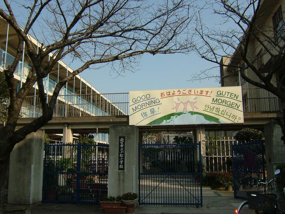 Primary school. 1000m to Nishinomiya Municipal Komatsu Elementary School