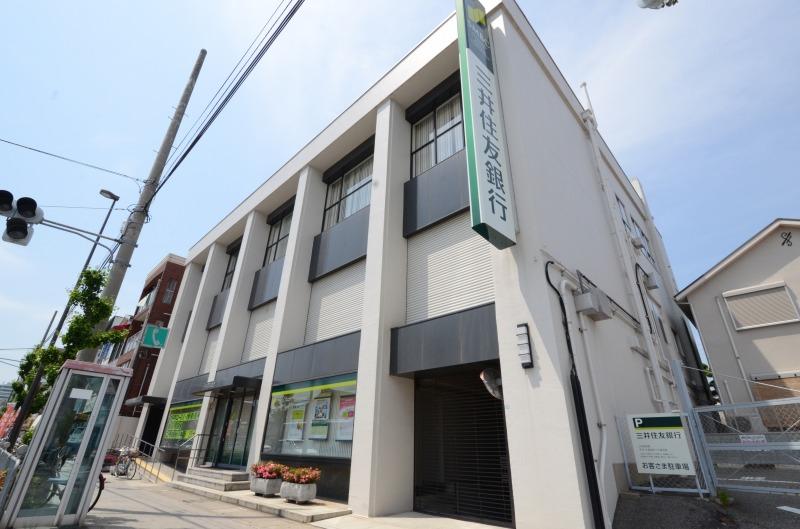 Bank. Sumitomo Mitsui Banking Corporation Koshienguchi 396m to the branch
