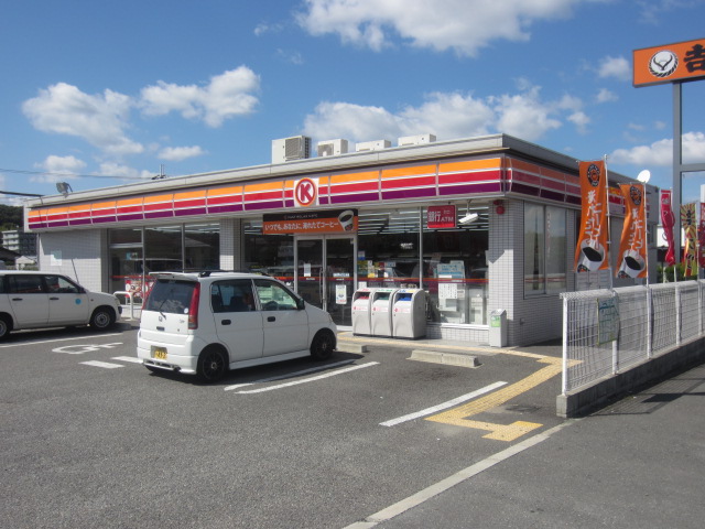 Convenience store. Circle K Nishinomiya Yamaguchichonarai store up (convenience store) 353m