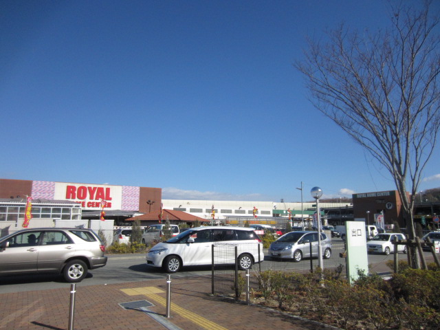 Home center. Royal Home Center North Kobe store up (home improvement) 2645m