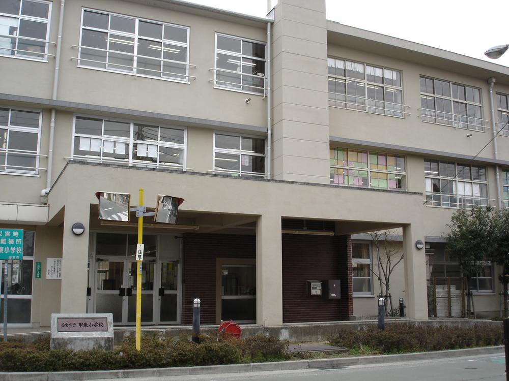 Primary school. 174m to Nishinomiya Municipal Kinoehigashi Elementary School
