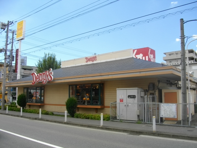 Other. 395m up to Denny's Nishinomiya Nakamaeda shop (Other)