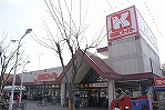 Supermarket. 427m to the Kansai Super Taisha store (Super)