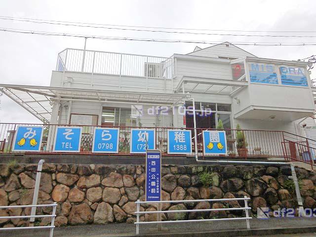kindergarten ・ Nursery. Misora 374m to kindergarten