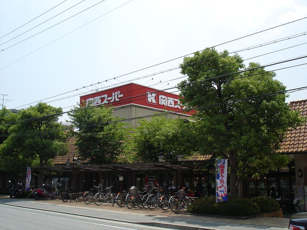Supermarket. 832m to the Kansai Super bitter paradise shop