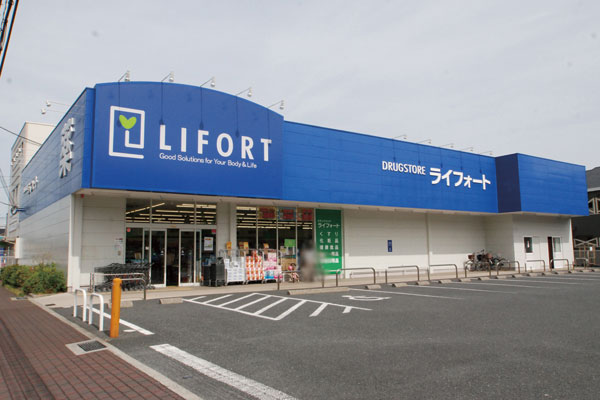 Surrounding environment. Drugstore Raifoto Yakushi store (2-minute walk ・ About 110m)