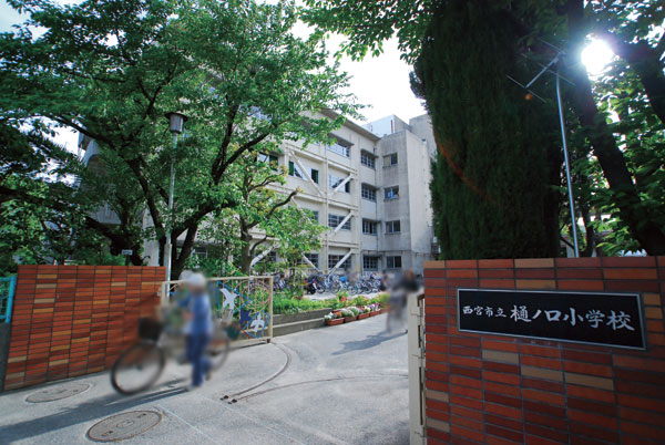 Surrounding environment. Municipal Toinokuchi Elementary School (7 min walk ・ About 540m)
